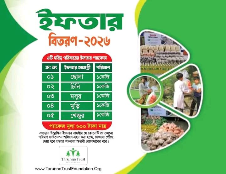 whatsapp image 2026 02 13 at 22.09.47