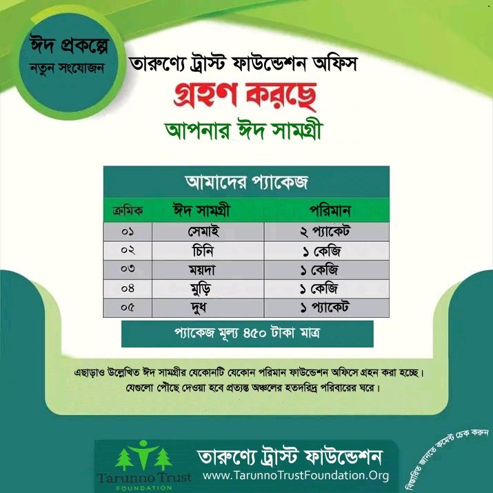 img 20260308 wa0001.jpg